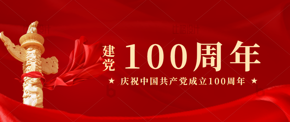 微信圖片_20210709095353.png 微信圖片_20210709095353.png