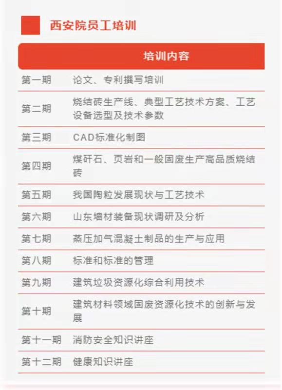 微信圖片_20211209143007.jpg 微信圖片_20211209143007.jpg